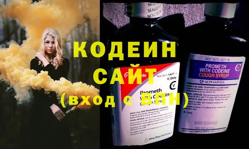 закладки  МЕГА как зайти  дарк нет состав  Динская  Кодеин Purple Drank 