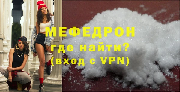 мефедрон VHQ Гусь-Хрустальный