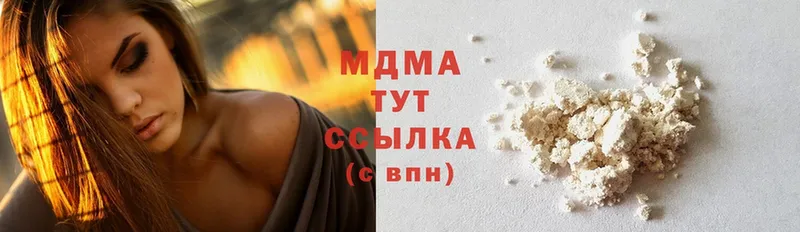 дарнет шоп  Динская  MDMA VHQ 